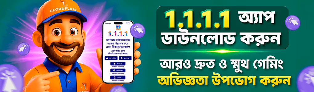 Download APP & Win exciting Prizes!